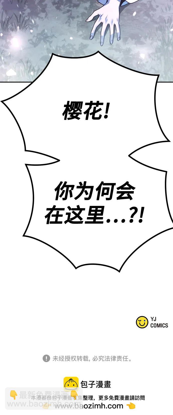 第33话90