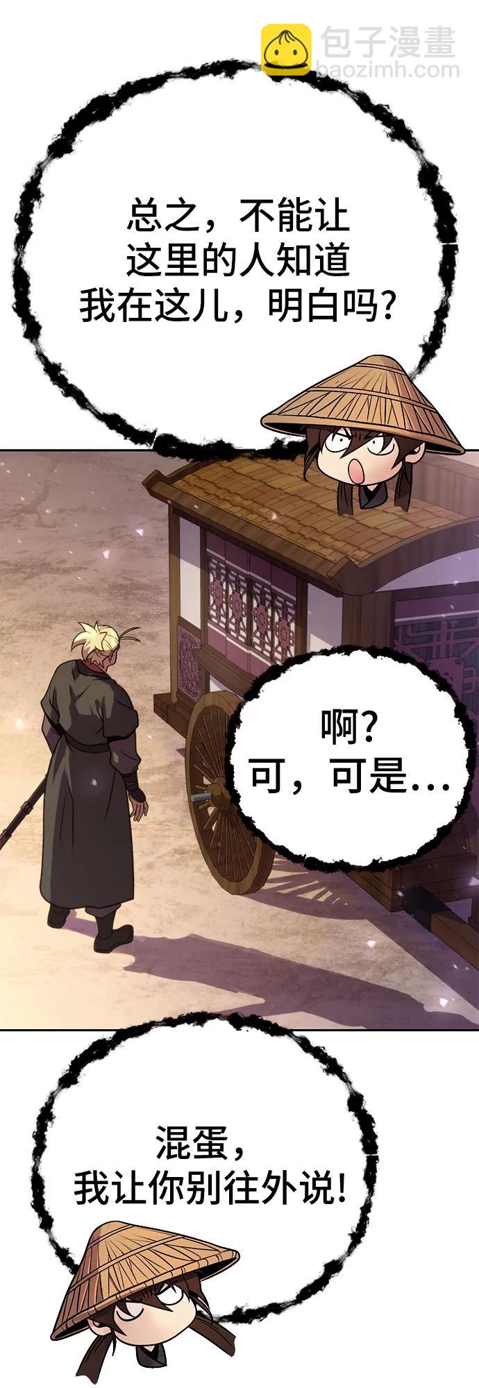 第36话100