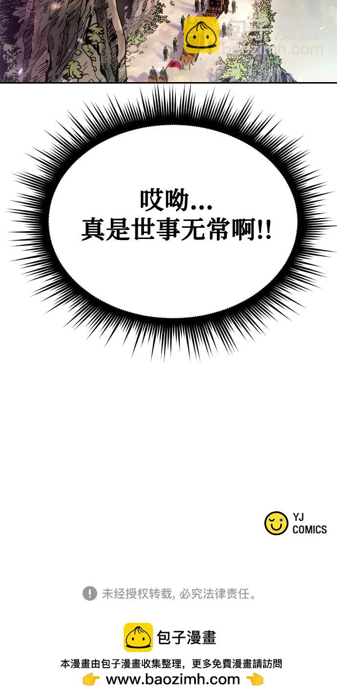 第36话103