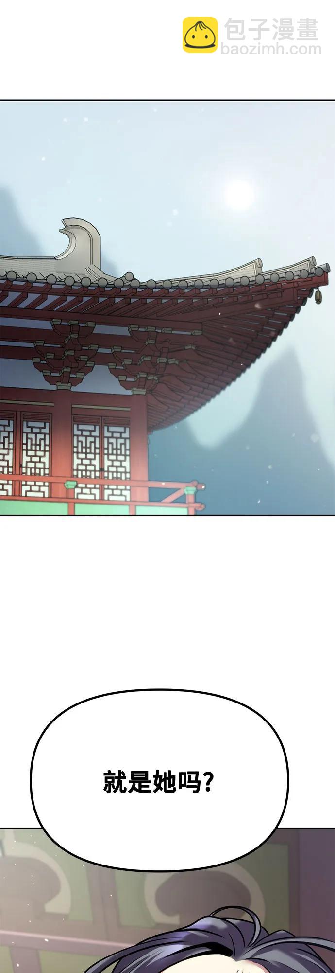 第36话13