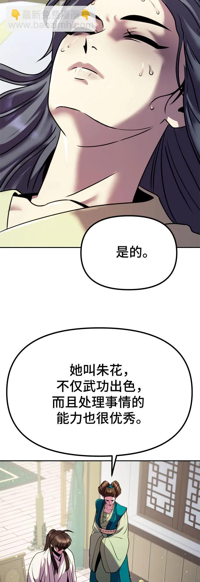 第36话14