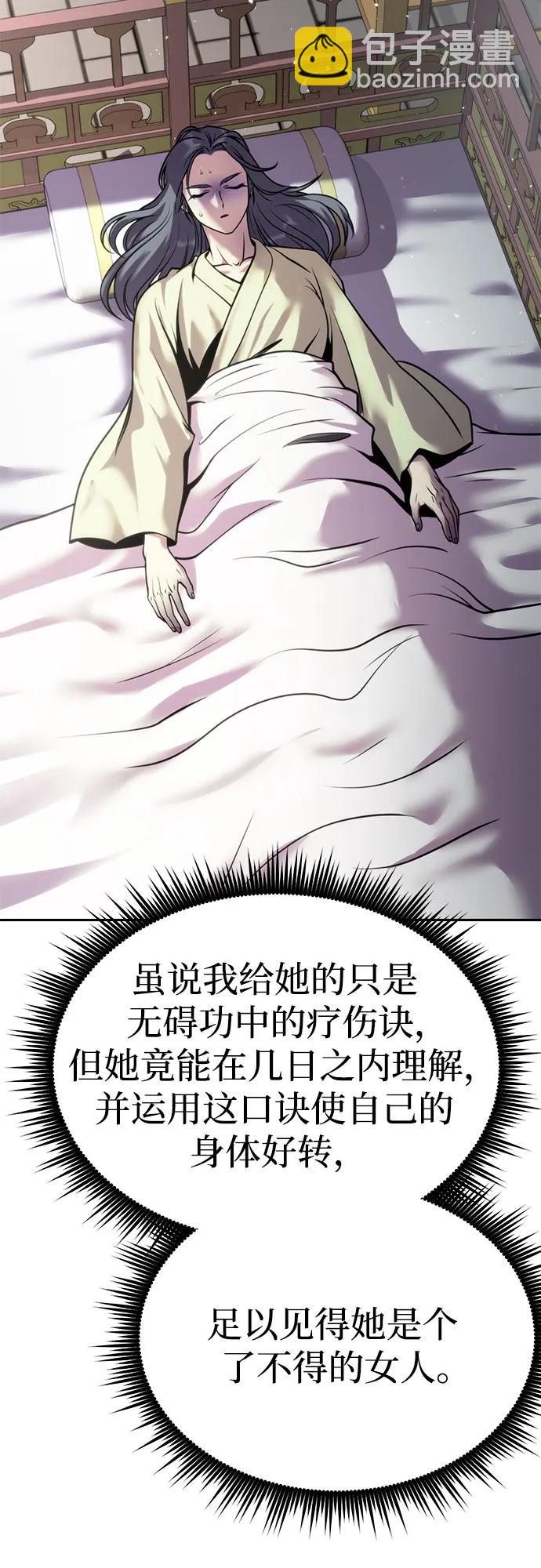第36话18