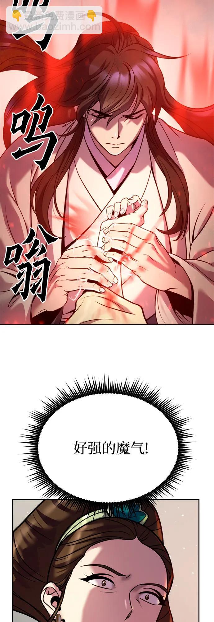 第36话20