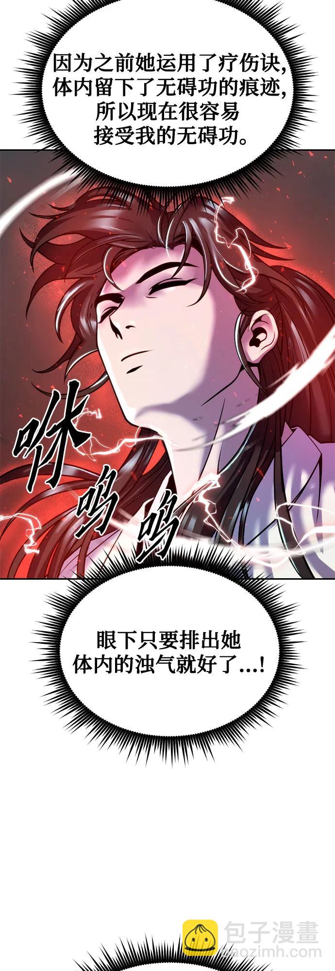 第36话24