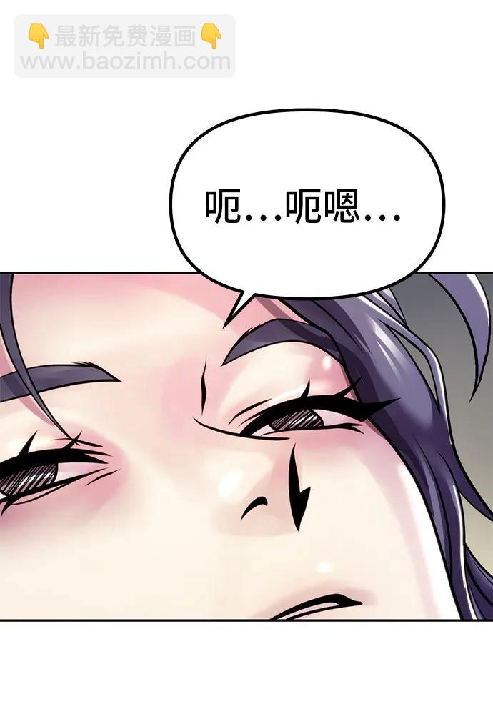 第36话26