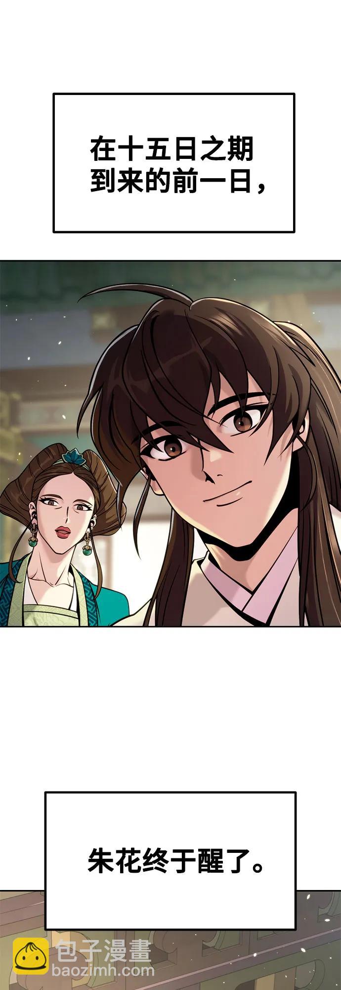第36话27