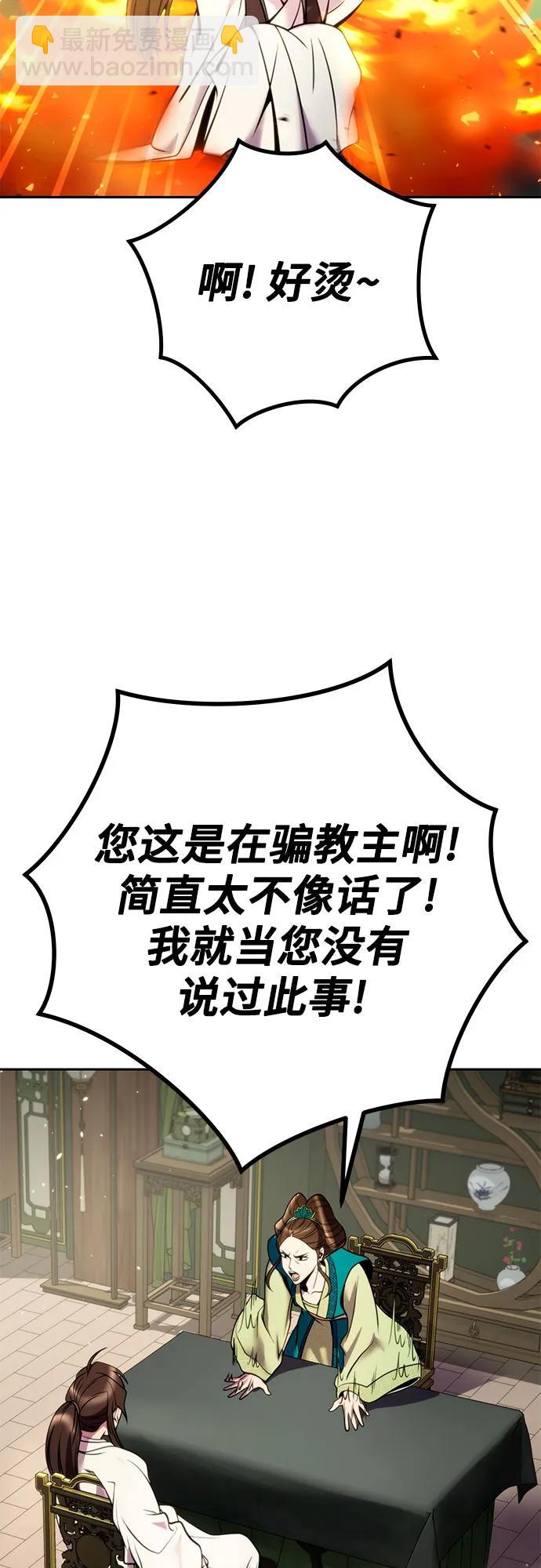 第36话35