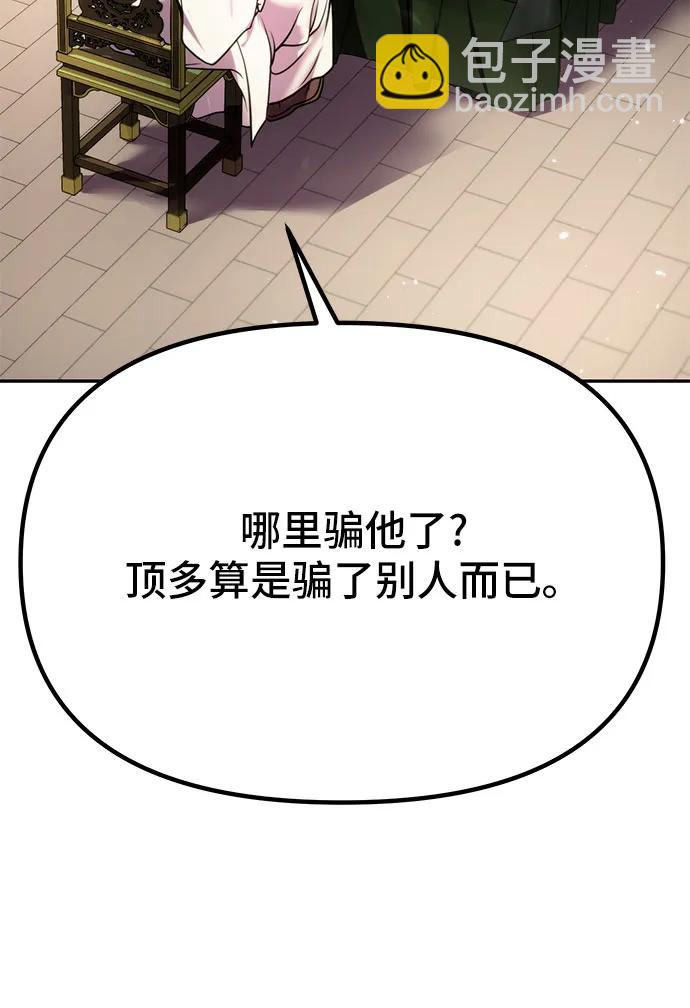 第36话36