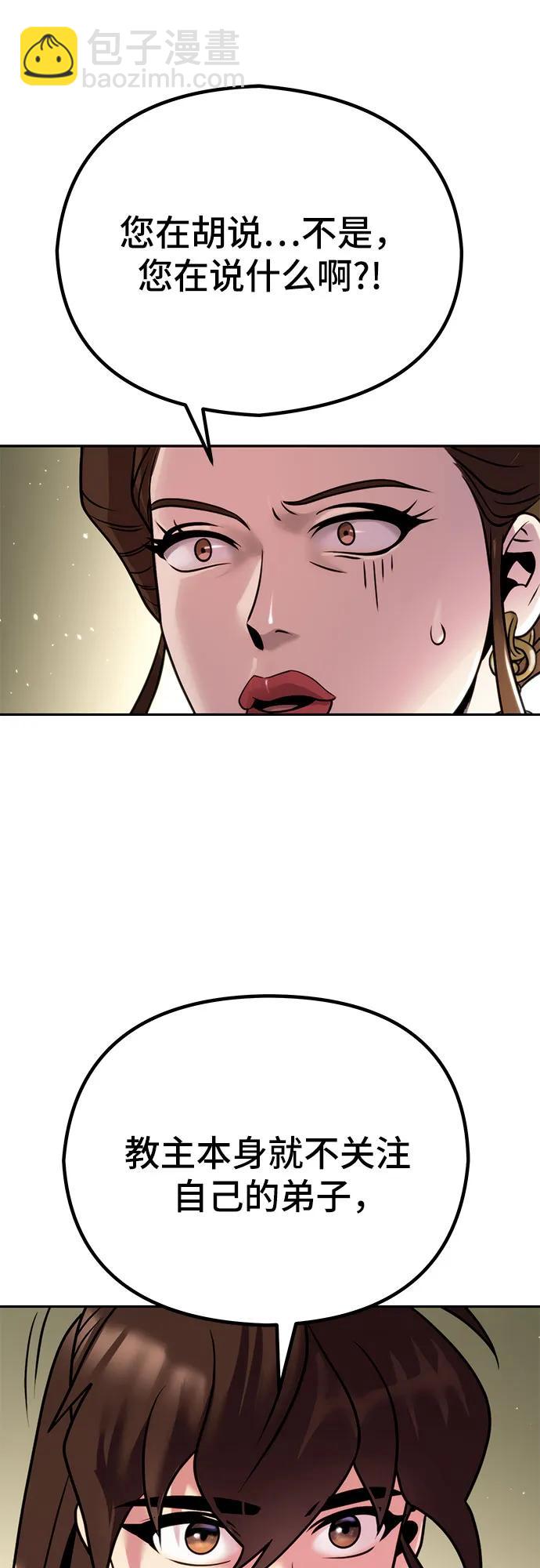 第36话37