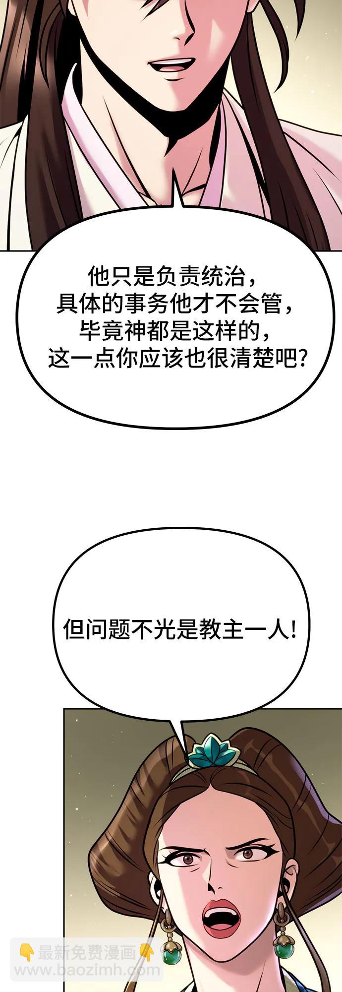 第36话38
