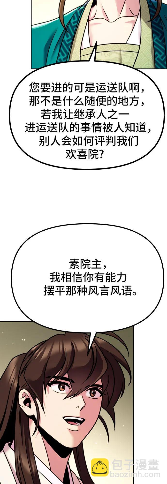 第36话39