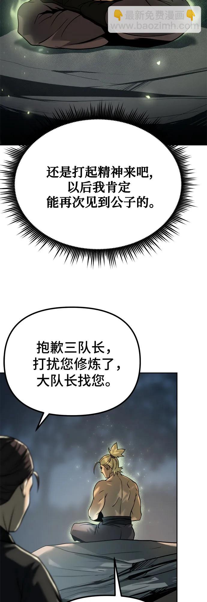 第36话4