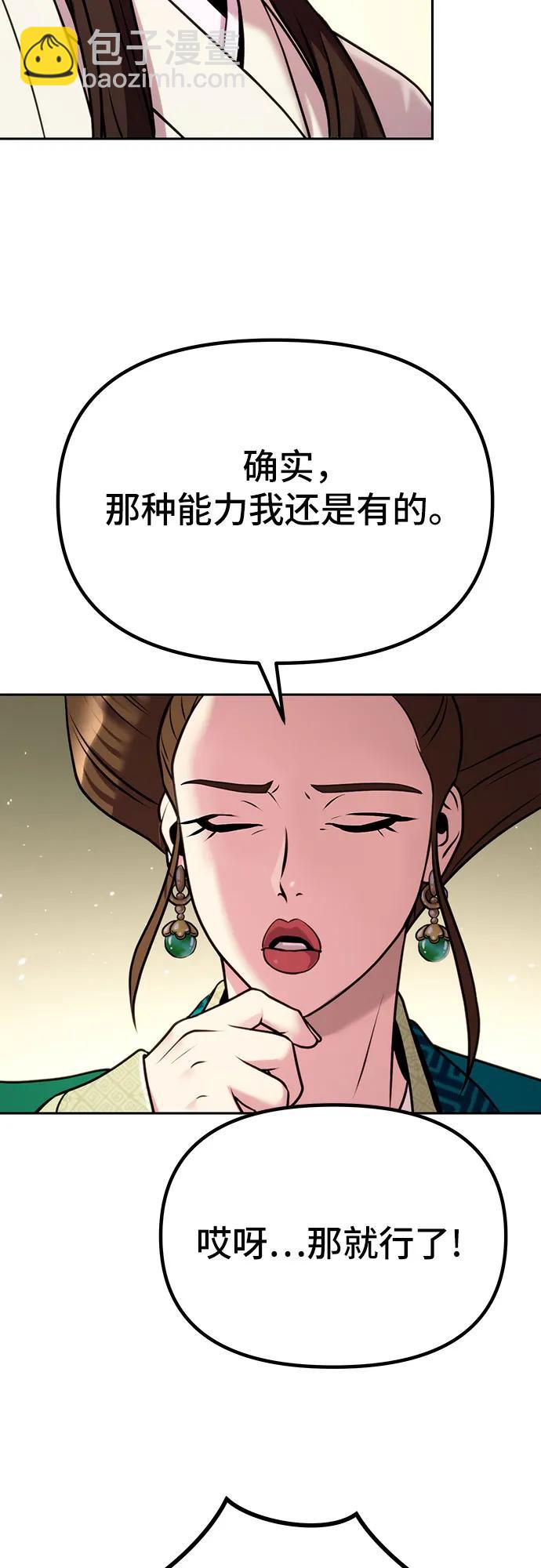 第36话40