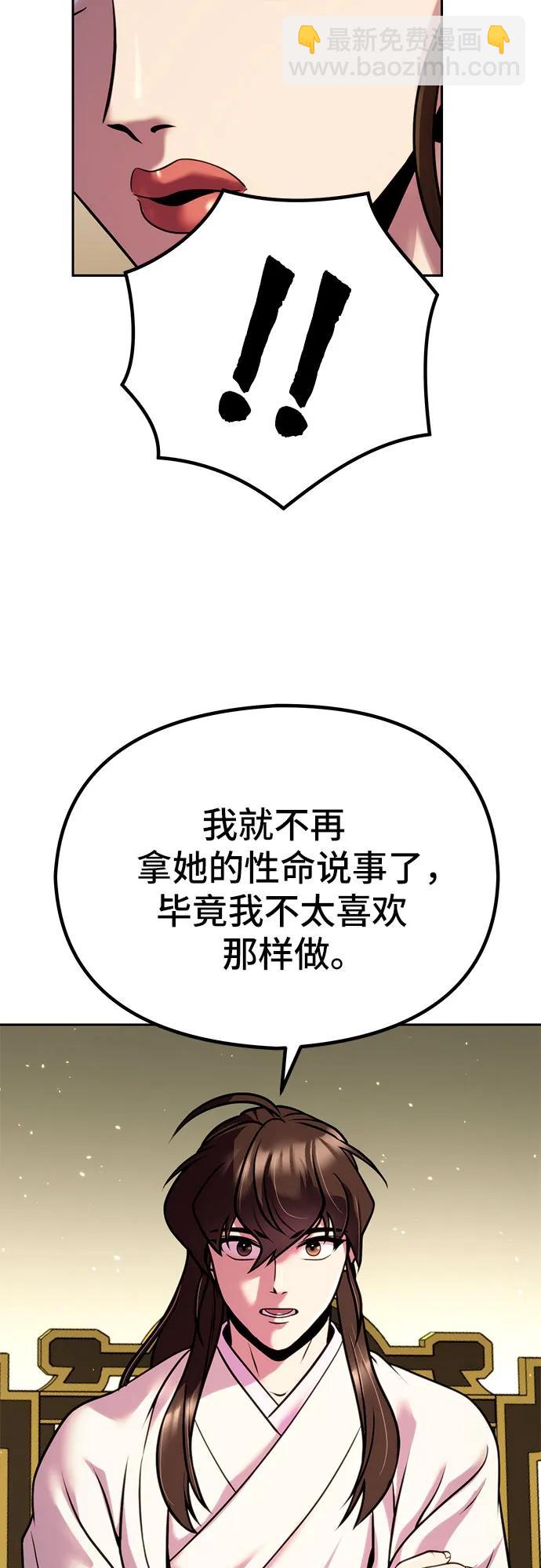 第36话44
