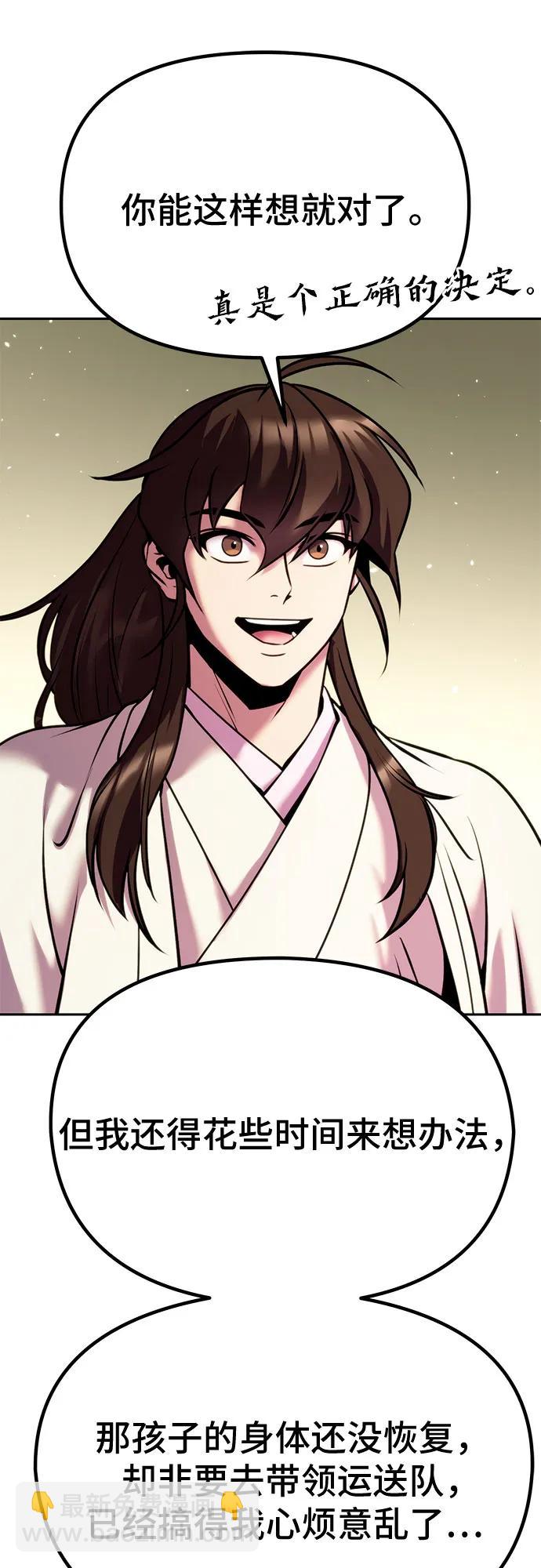 第36话47