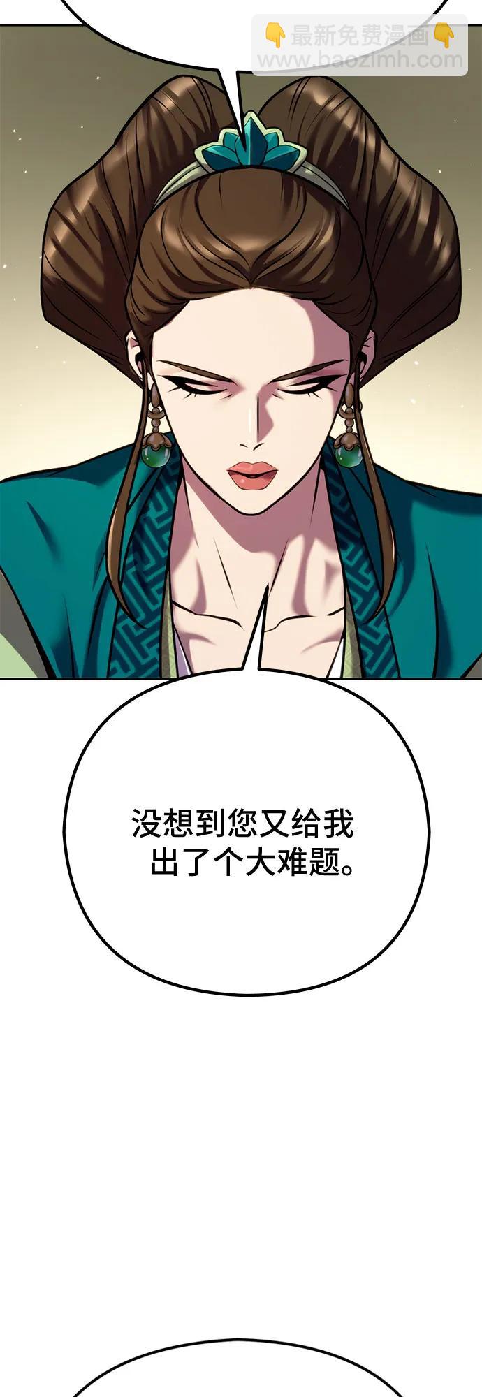 第36话48