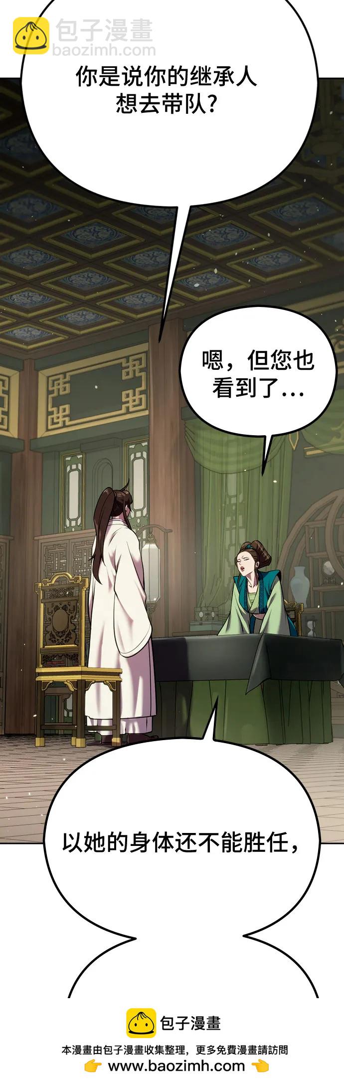 第36话49