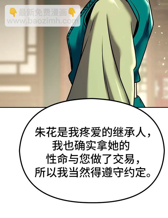 第36话50