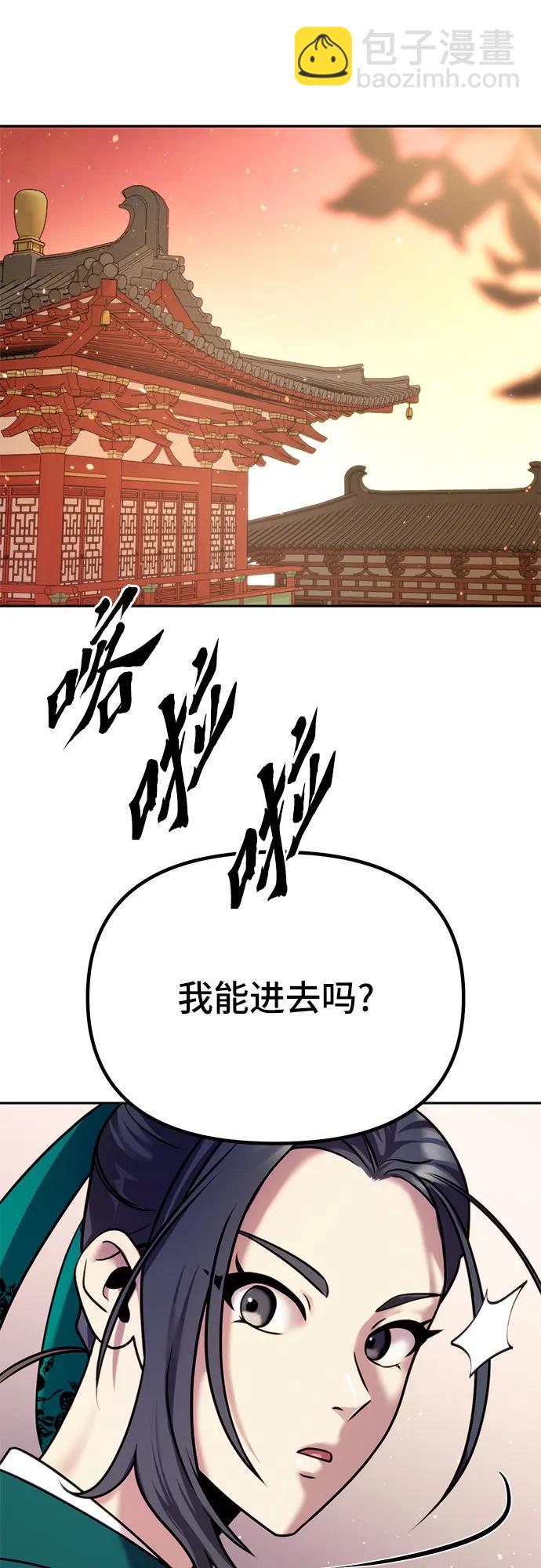 第36话57
