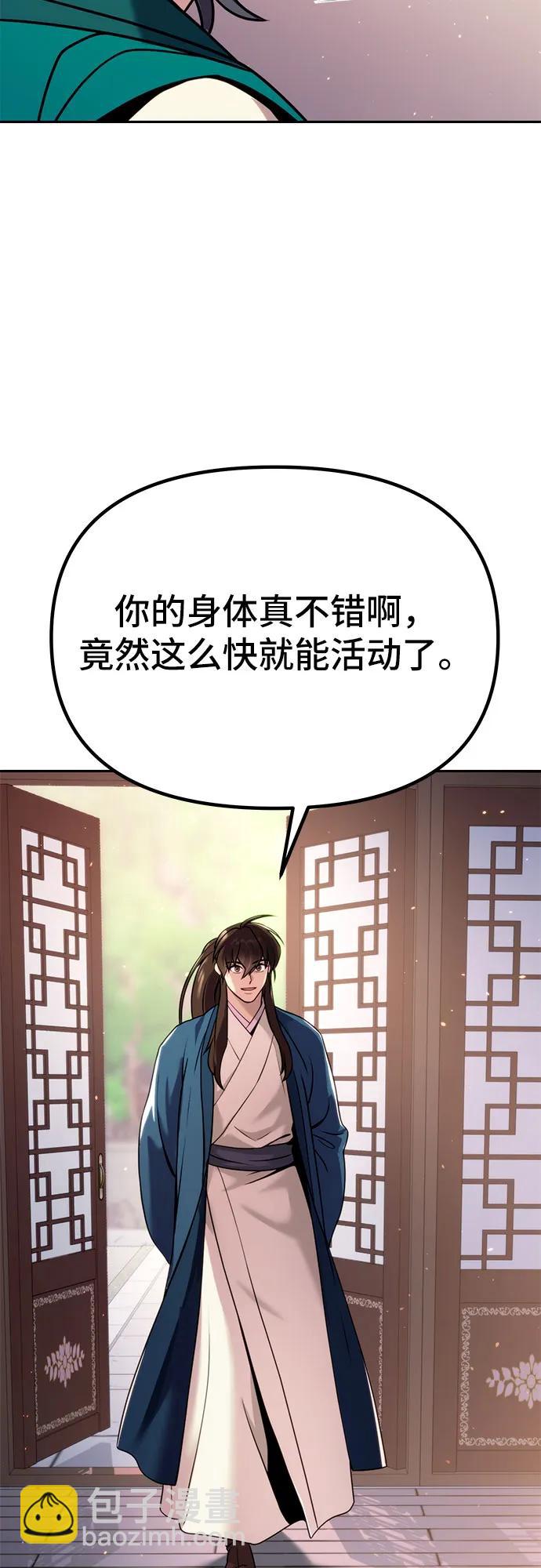 第36话58