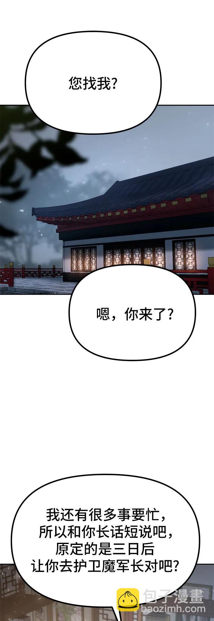 第36话6