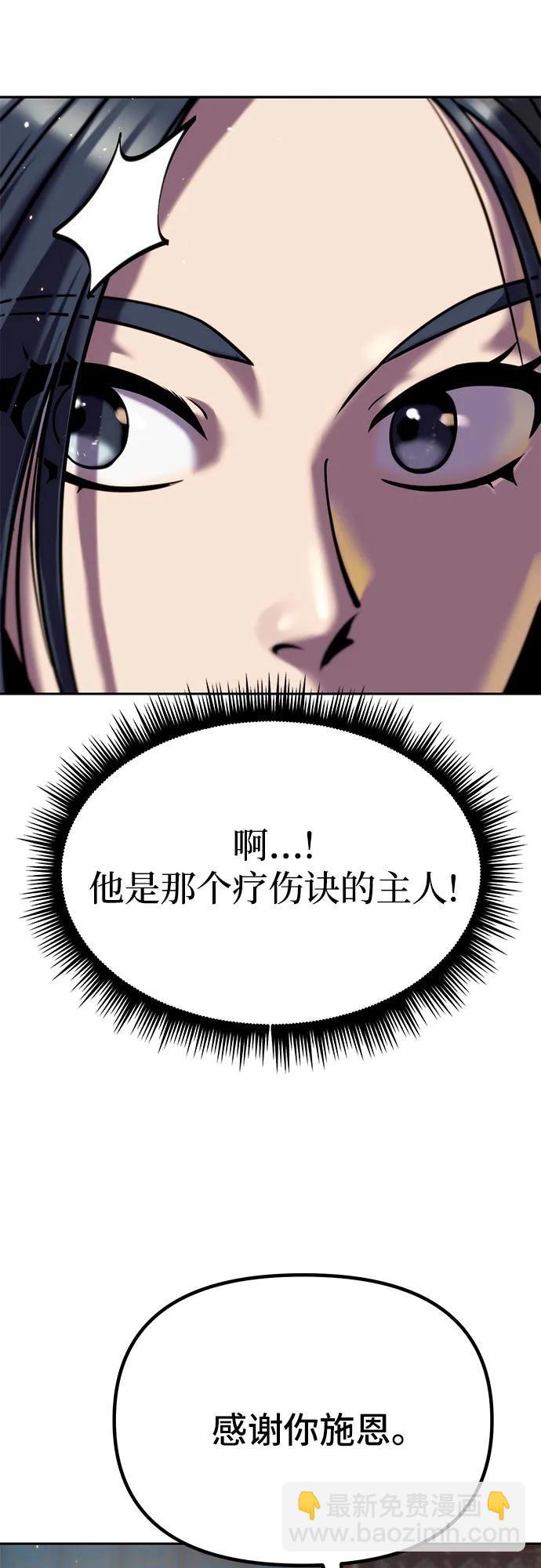 第36话62