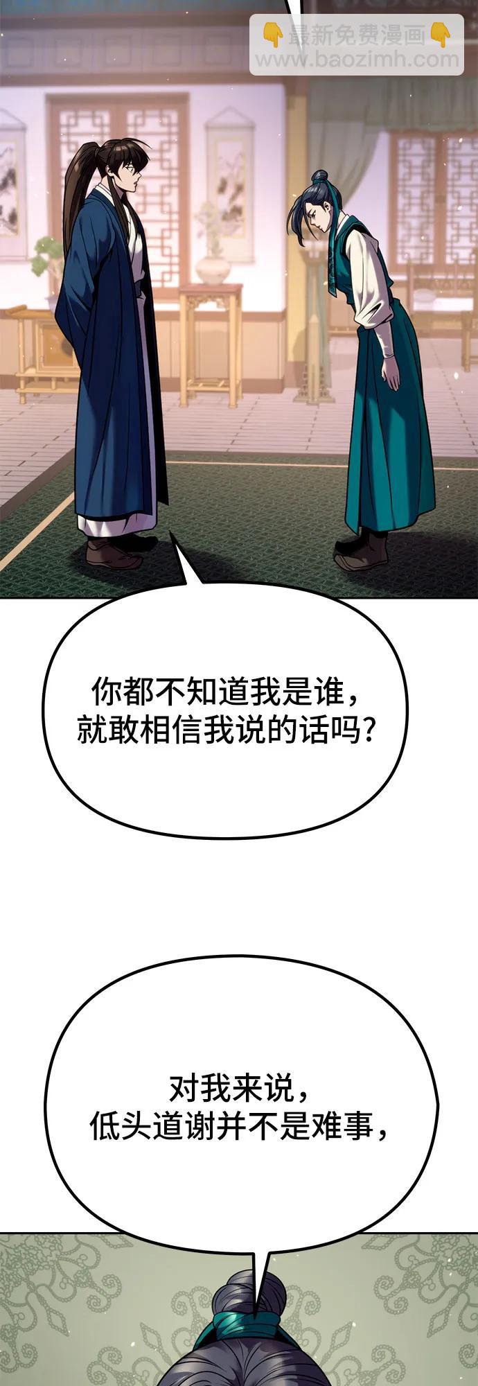 第36话63