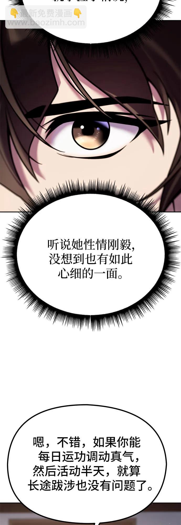 第36话65