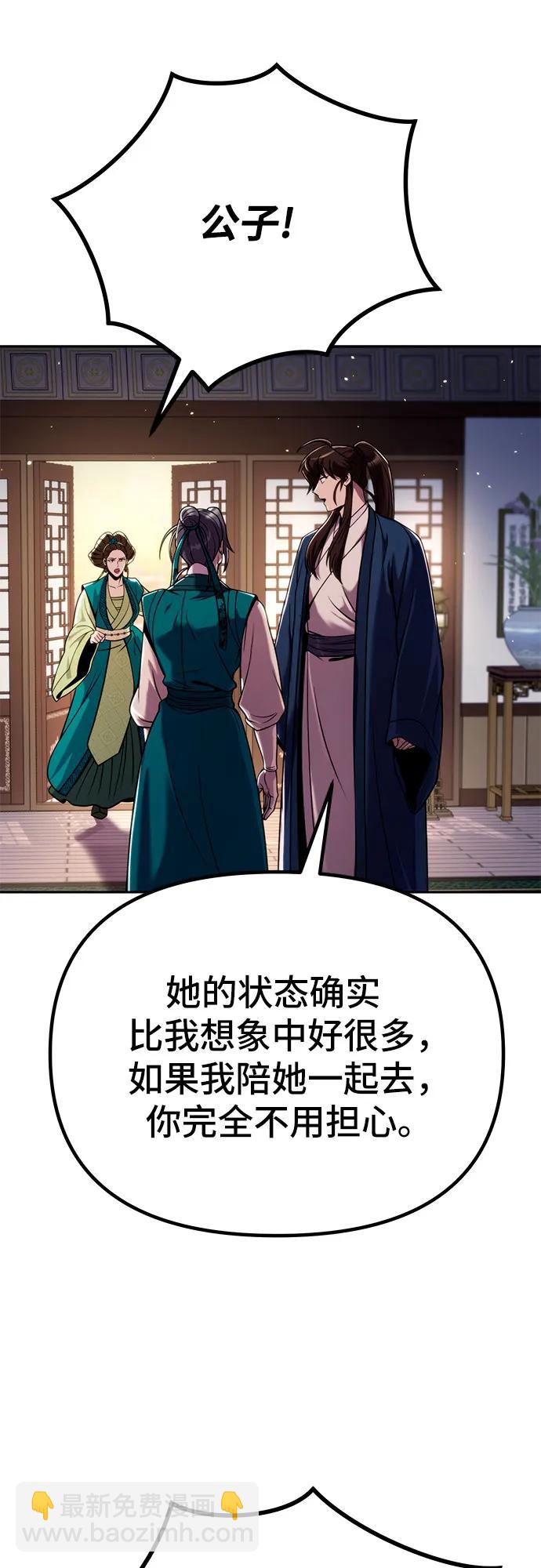 第36话67