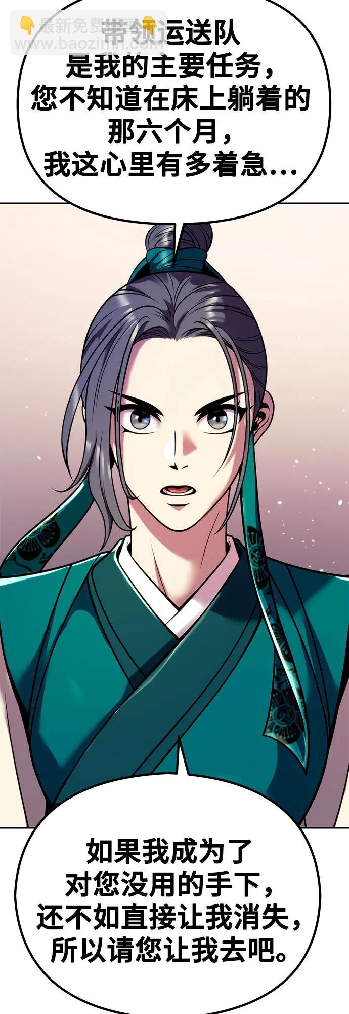 第36话69