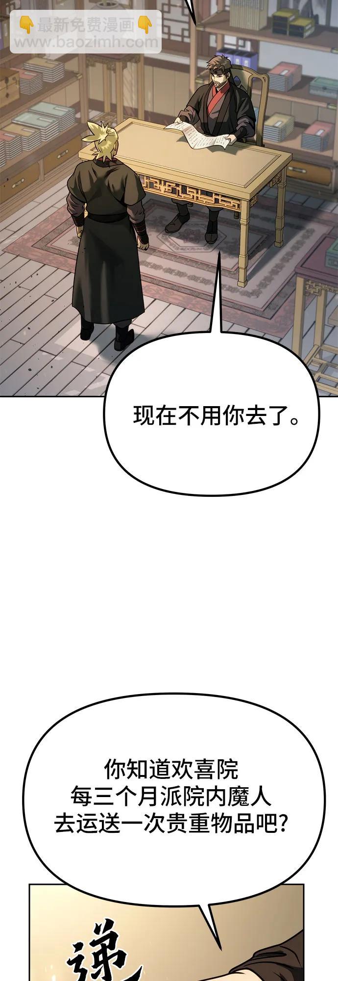 第36话7