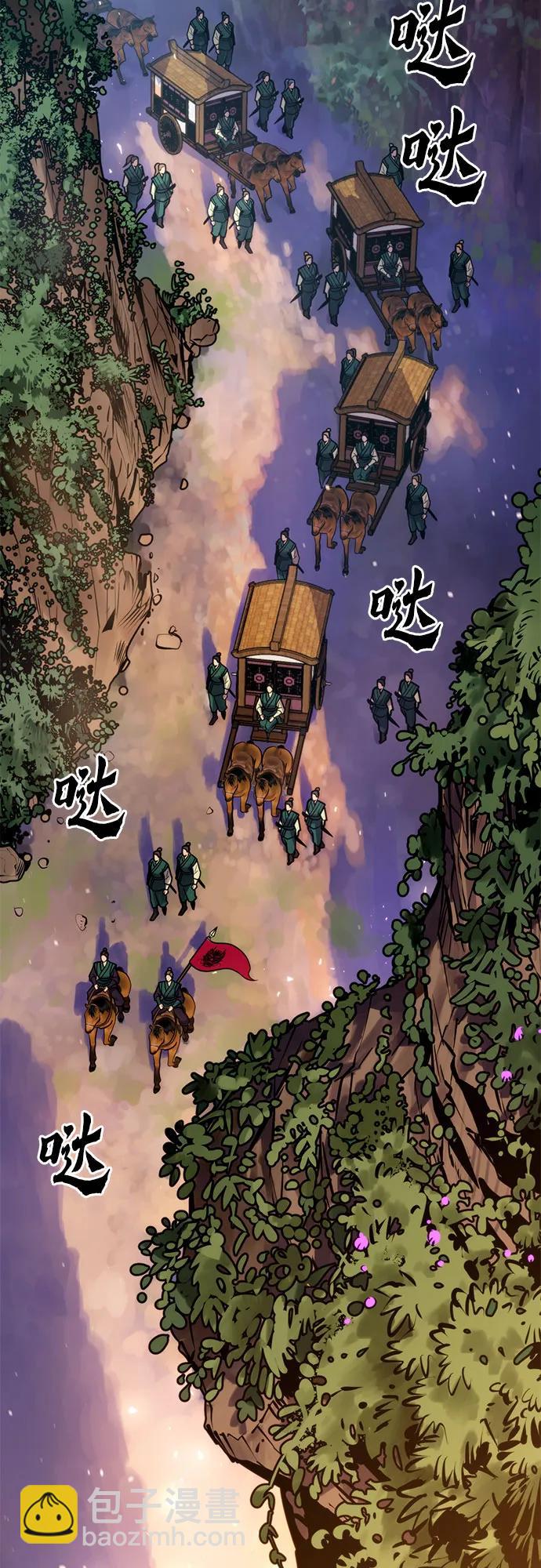 第36话72