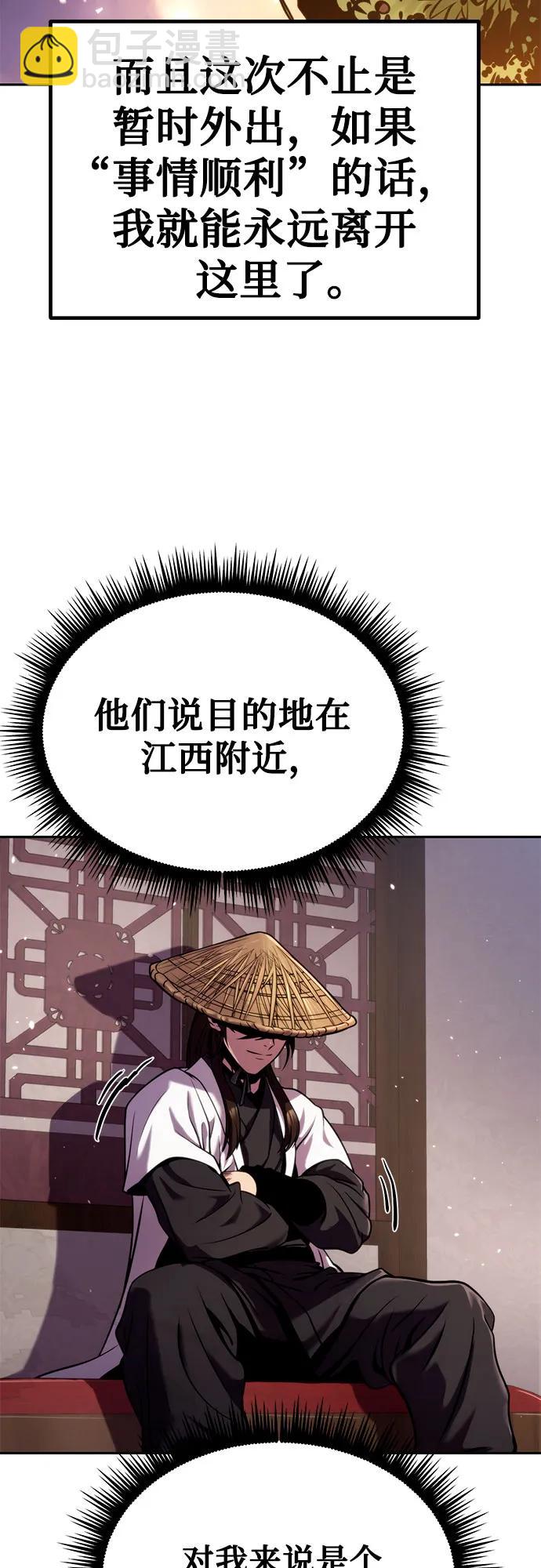 第36话73