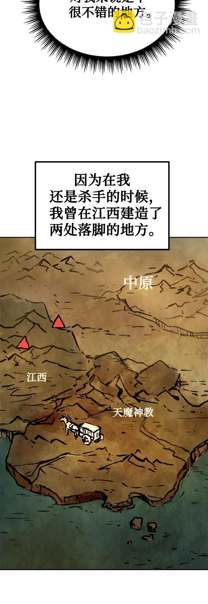 第36话74