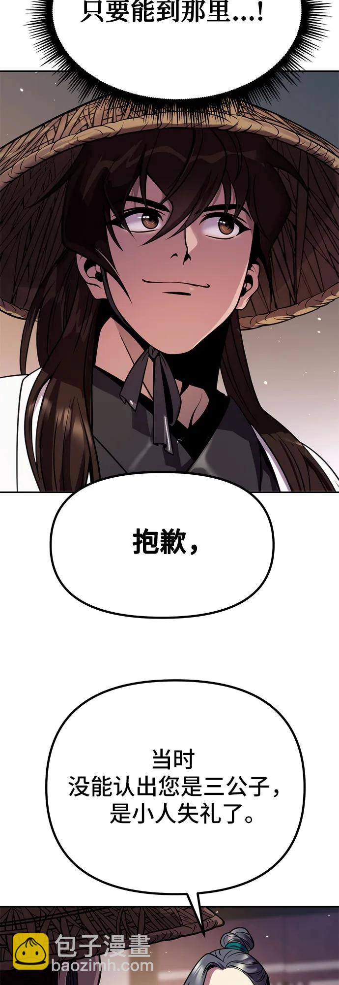 第36话77