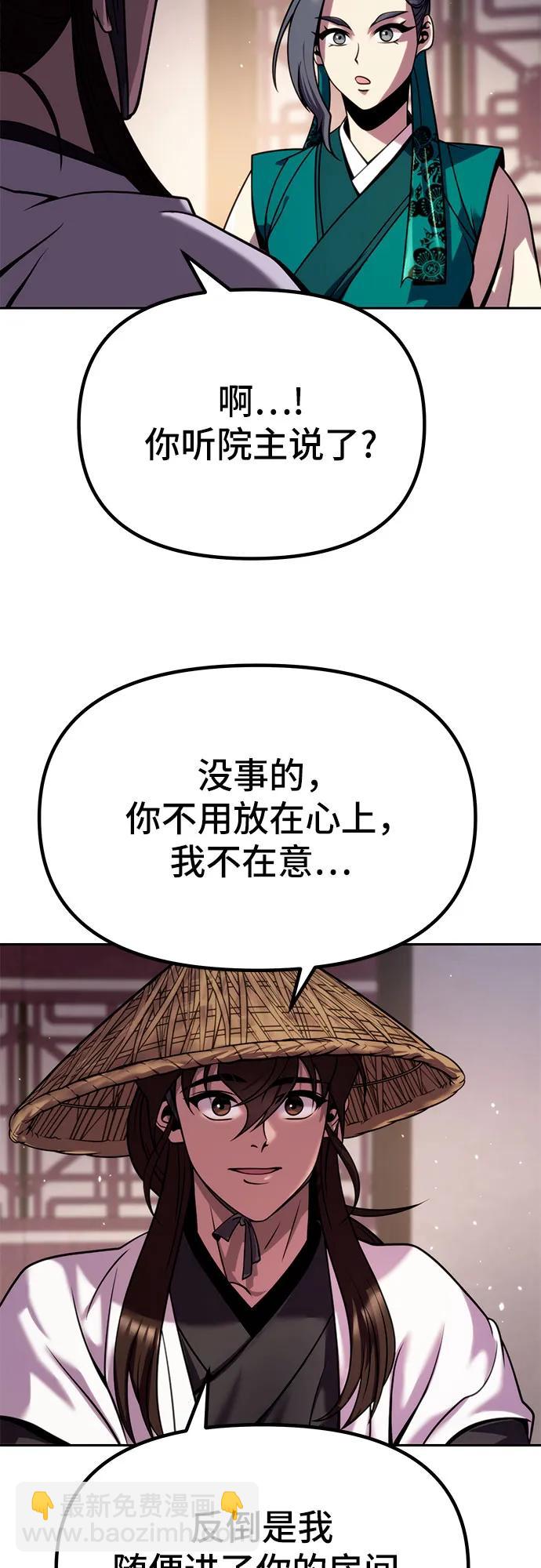 第36话78