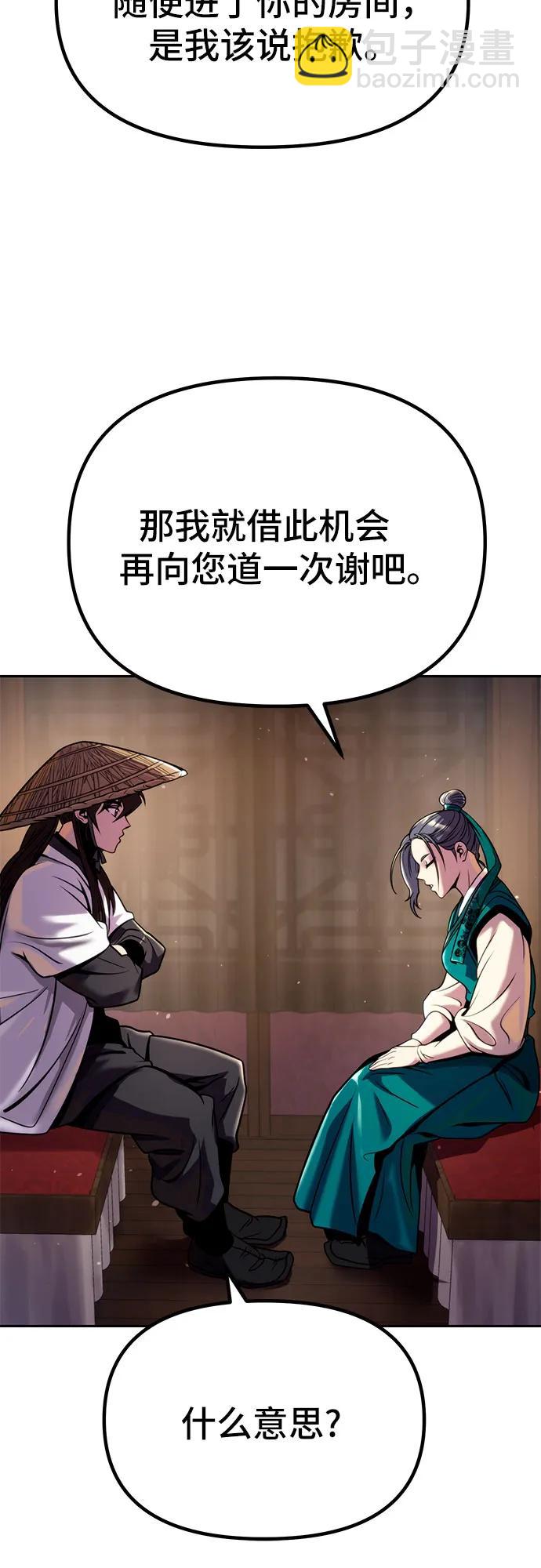 第36话79