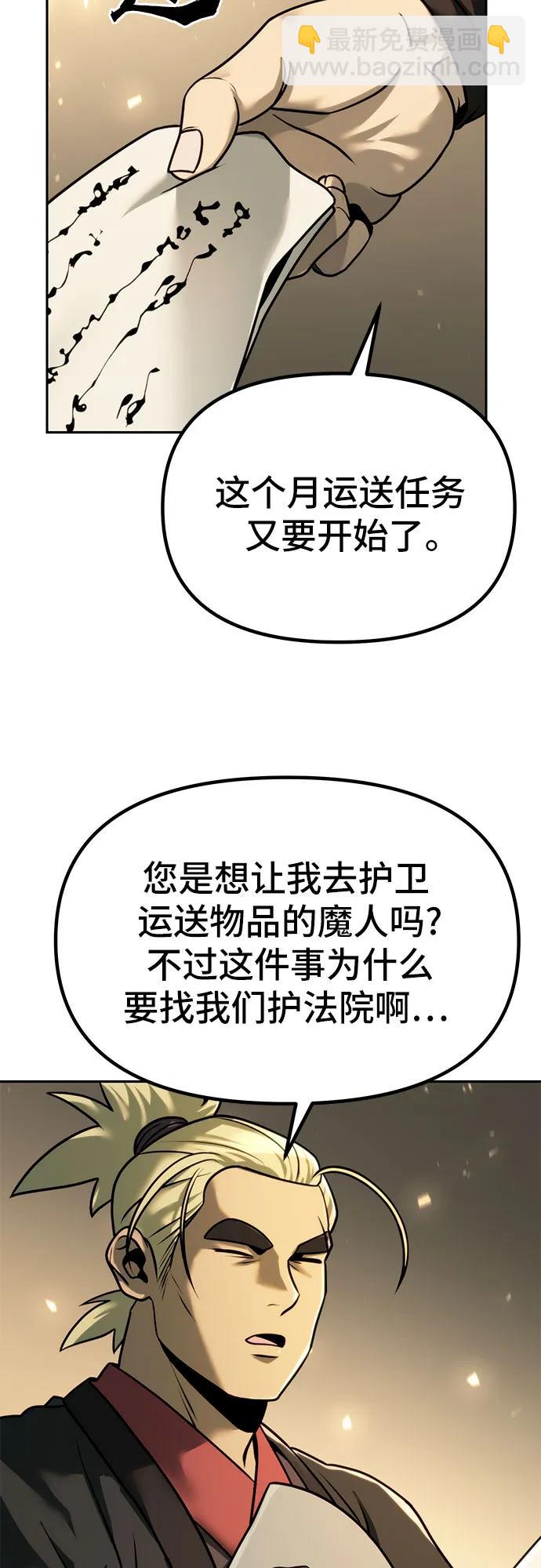 第36话8