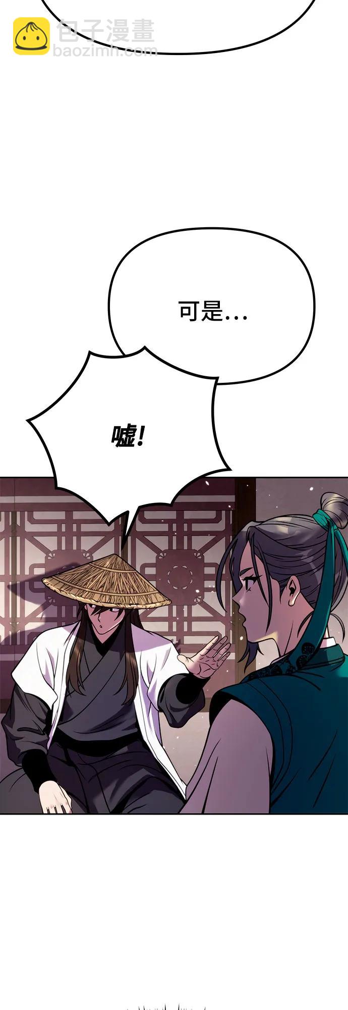 第36话83