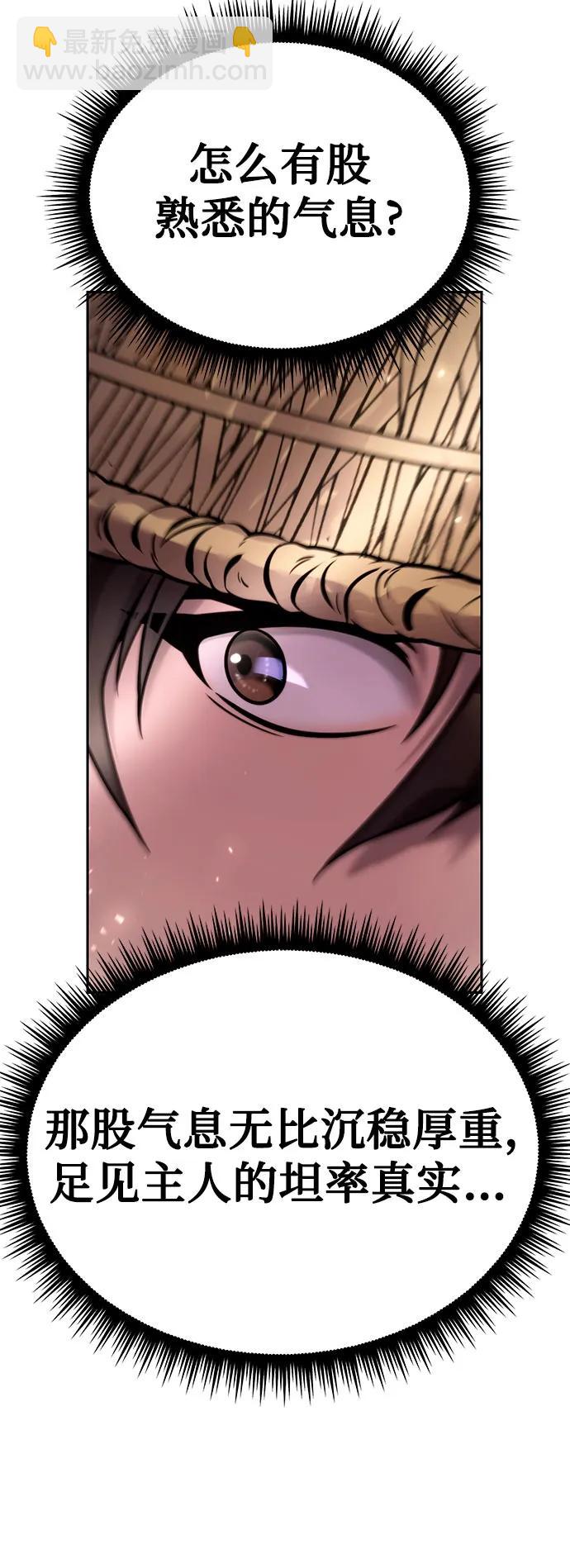 第36话84