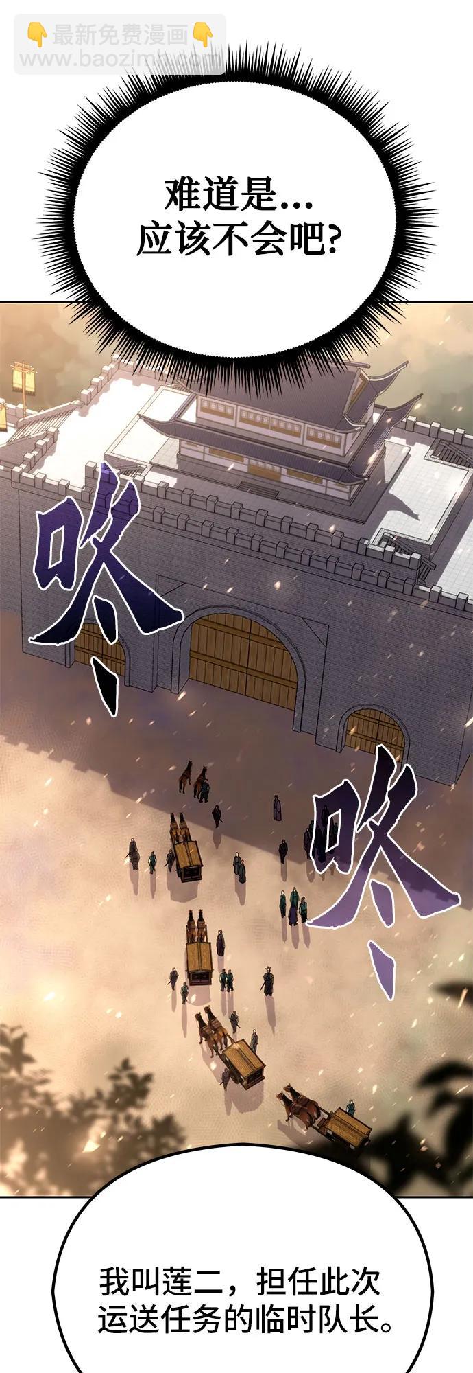第36话85