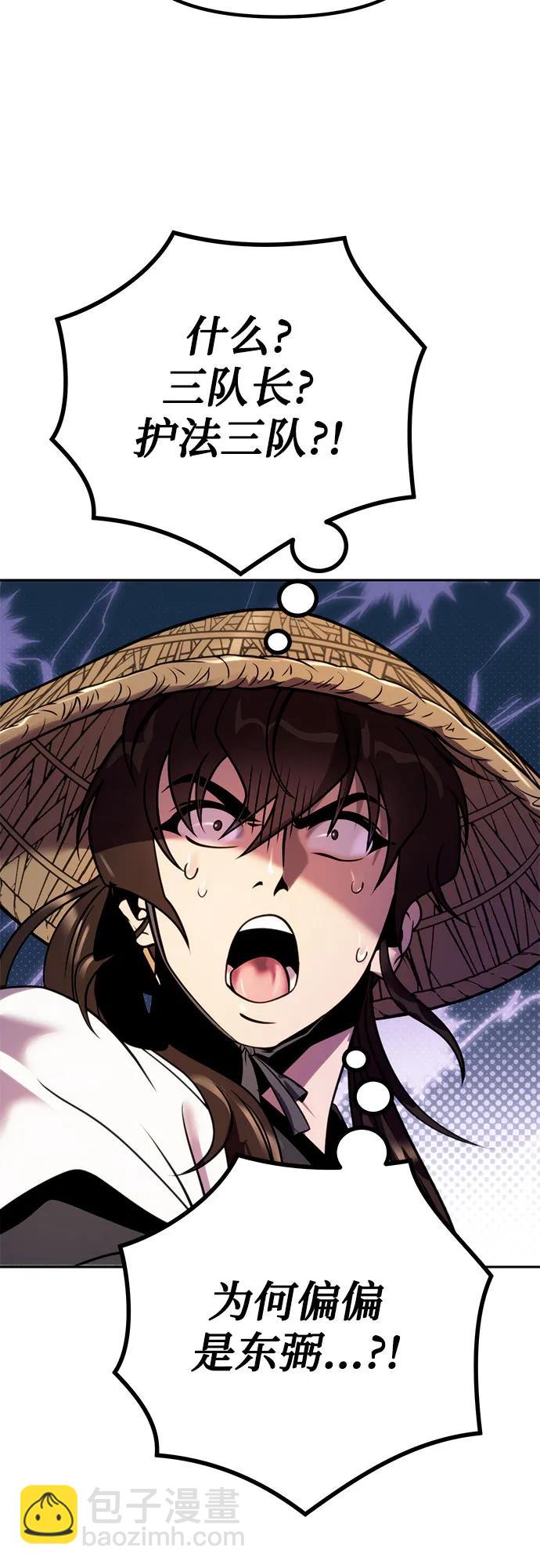 第36话87