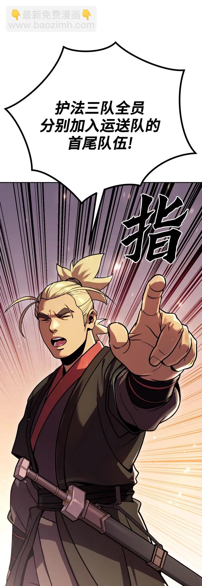 第36话88