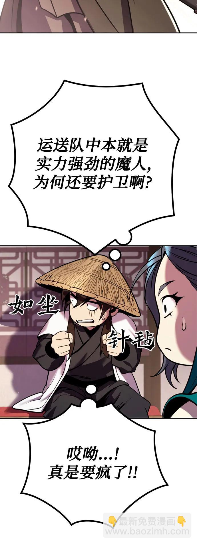 第36话89
