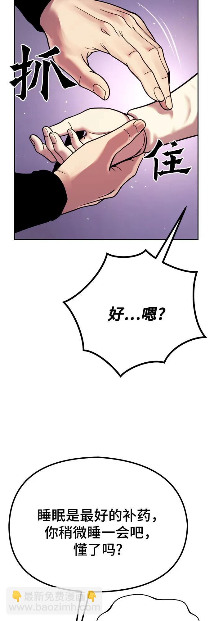 第36话91