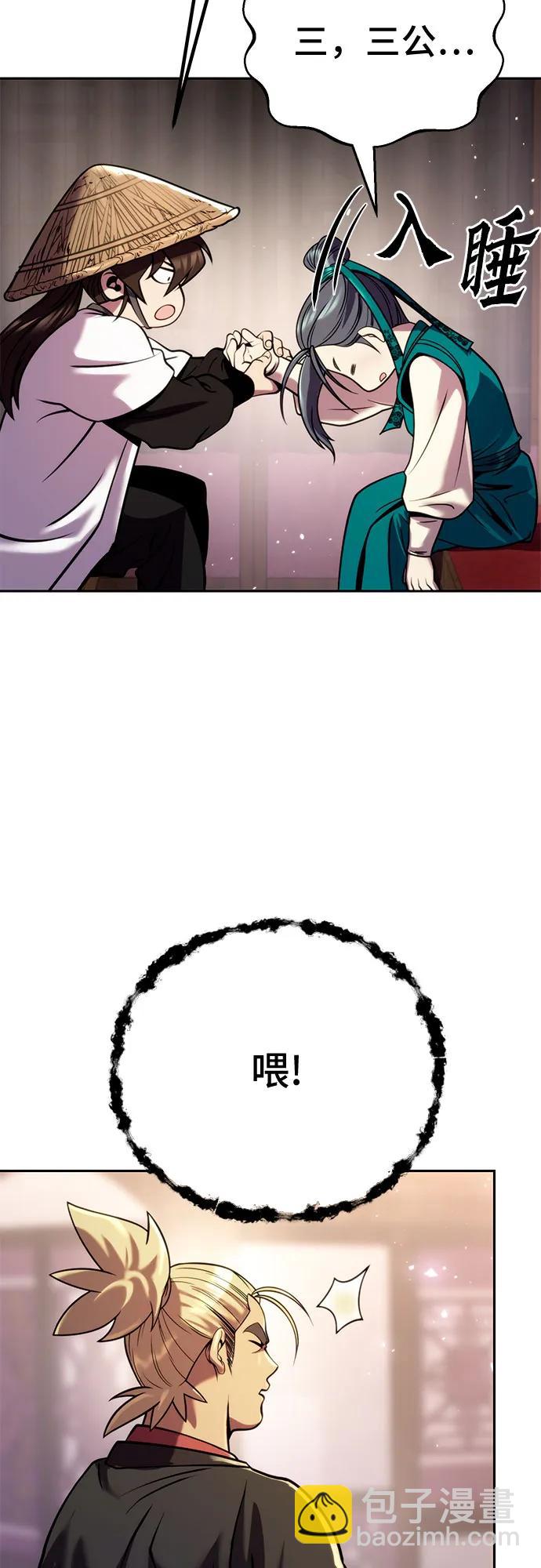 第36话92