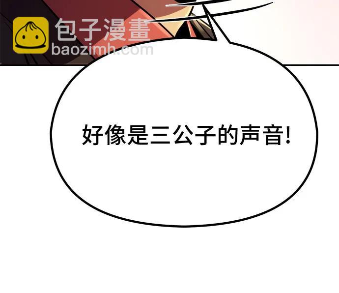 第36话94