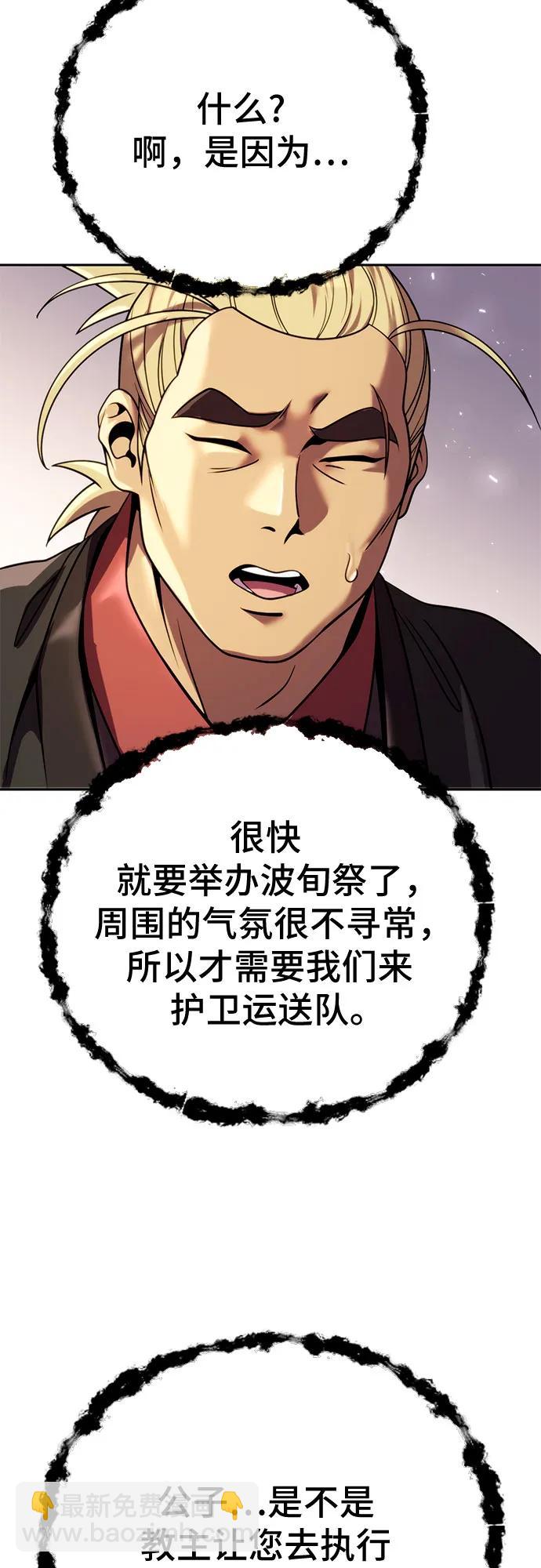 第36话98
