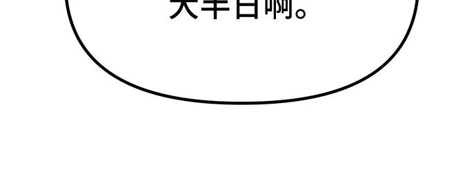 第37话16