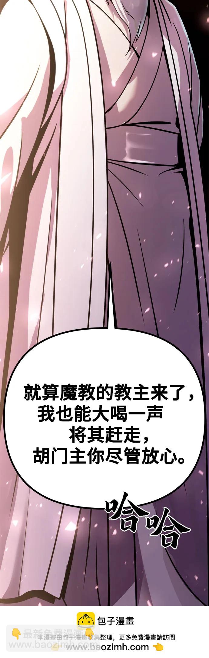第37话49
